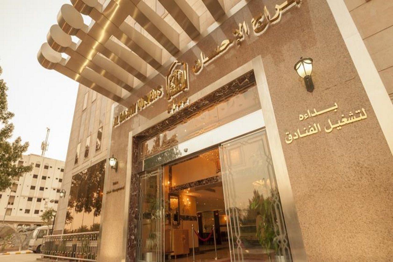 Platinum Abraj Al Ehsan Hotel Mecca Bagian luar foto