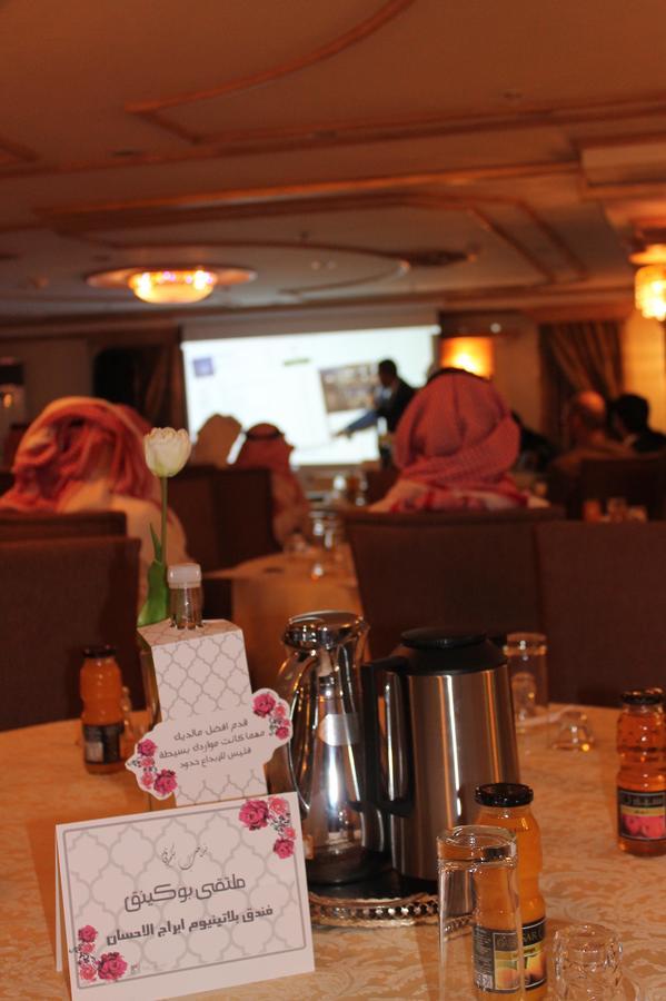 Platinum Abraj Al Ehsan Hotel Mecca Bagian luar foto